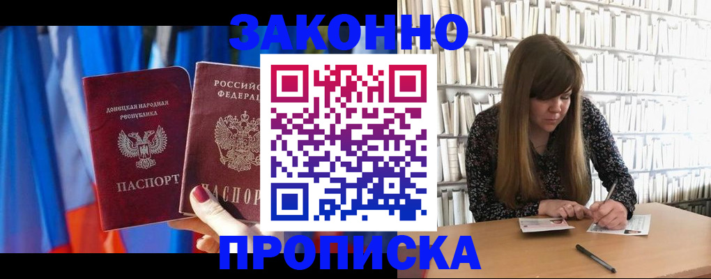 регистрация для школы в Коврове